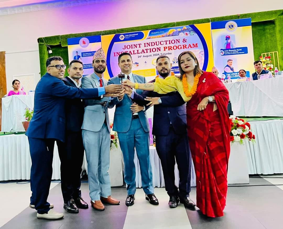 लायन्स अन्तर्राष्ट्रिय डिष्ट्रिक्ट ३२५ आई, नेपाल क्लस्टर २, रिजन ४, जोन ७ अन्तरगतका क्लवहरुको पदस्थापन तथा चार्टर्ड हस्तान्तरण कार्यक्रम सम्पन्न ।