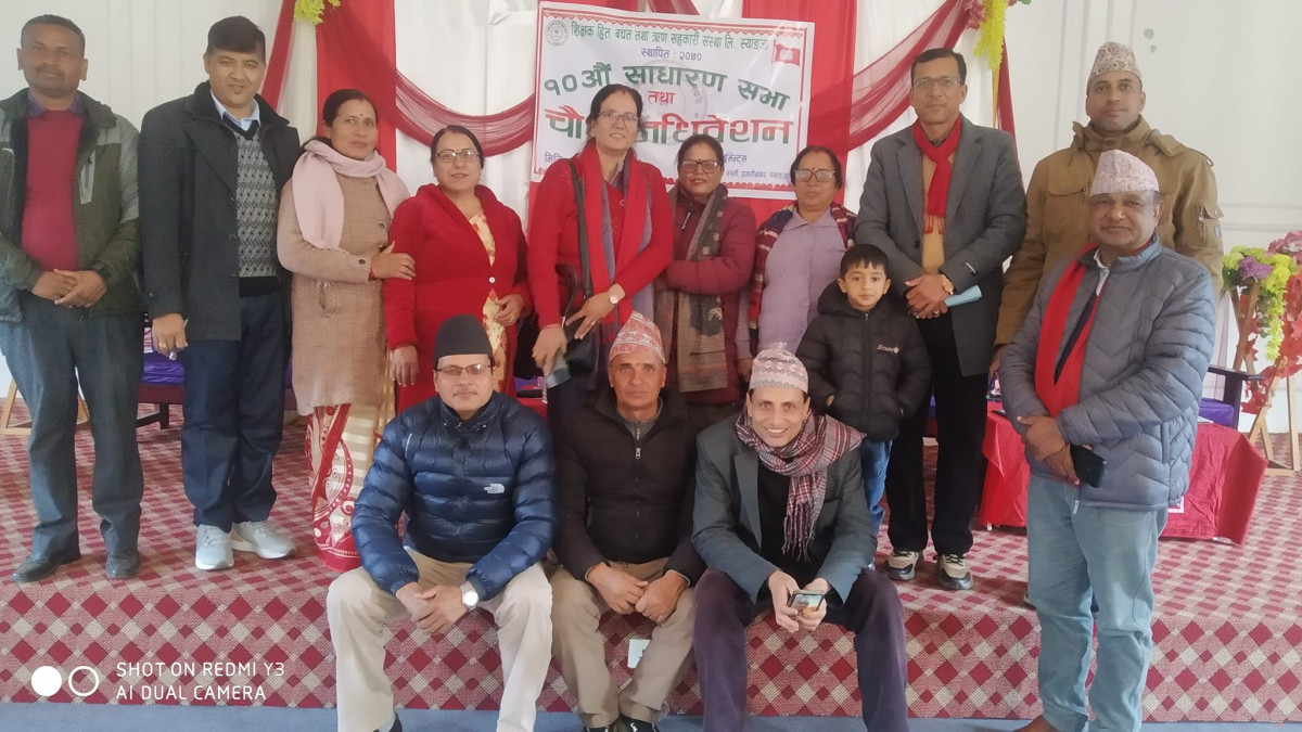 शिक्षकहित बचत तथा ऋण सहकारी संस्थाको १०औं वार्षिक साधारण सभा सम्पन्न