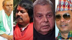 आज मधेसी मोर्चाको औपचारिक घोषणा गरिदैँ
