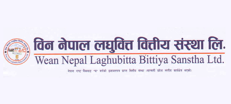 विन नेपाल लघुवित्तको आजदेखि ५१ लाख बढीकाे एफपीओ खुला