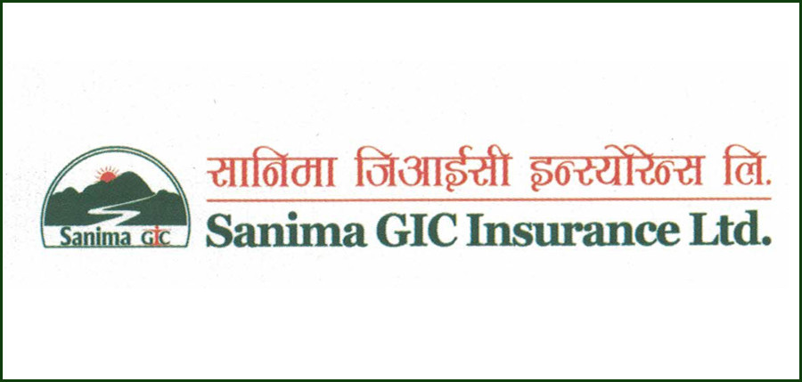 सानिमा जीआइसी इन्स्योरेन्सको साधारण सभा आज