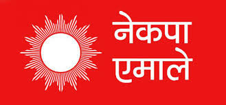 कोशीमा भण्डारीको पक्षमा बोल्न प्रतिबन्ध, अध्यक्ष भन्छन, ‘अपानी बिपरित बोल्न न दिइएकै हो’
