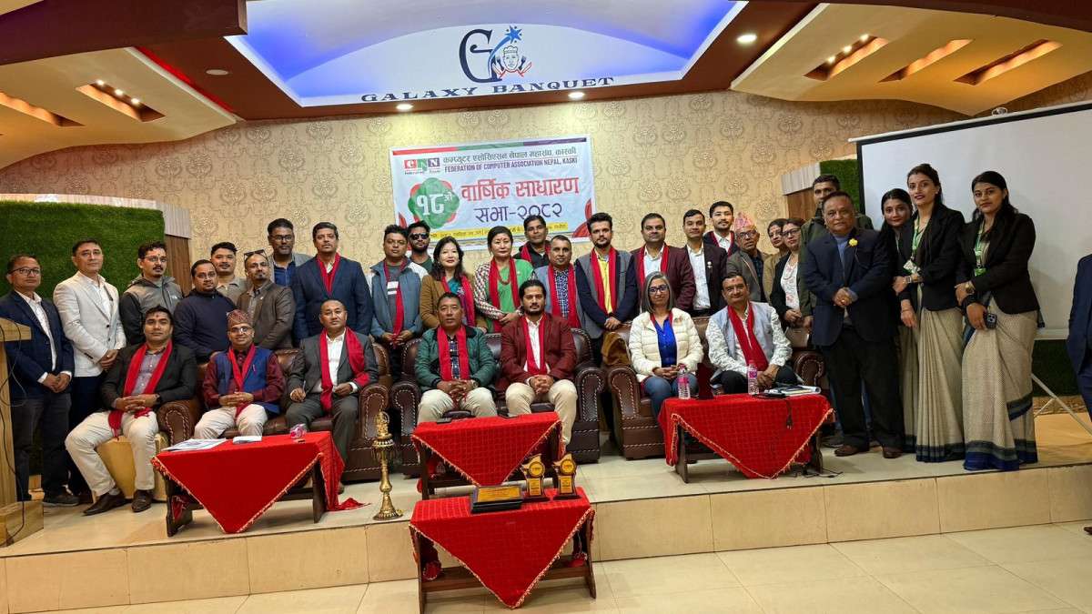 क्यान महासंघ कास्की शाखाको १८औं वार्षिक साधारण सभा सम्पन्न